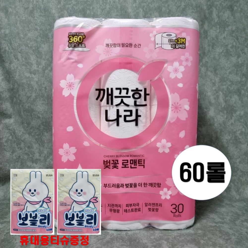 깨끗한나라 3겹 벚꽃 로맨틱 천연펄프 롤화장지 27m+3m 30롤(보습티슈증정) 32,000원