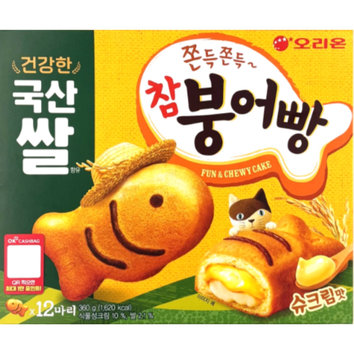 오리온 국산쌀 붕어빵(슈크림맛) 8,770원