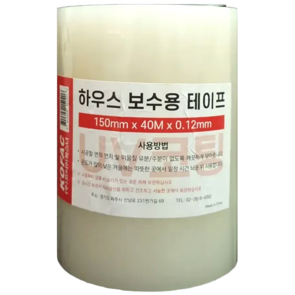 자재1번가 더 길어진 비닐하우스 보수용 테이프 40m 18,850원