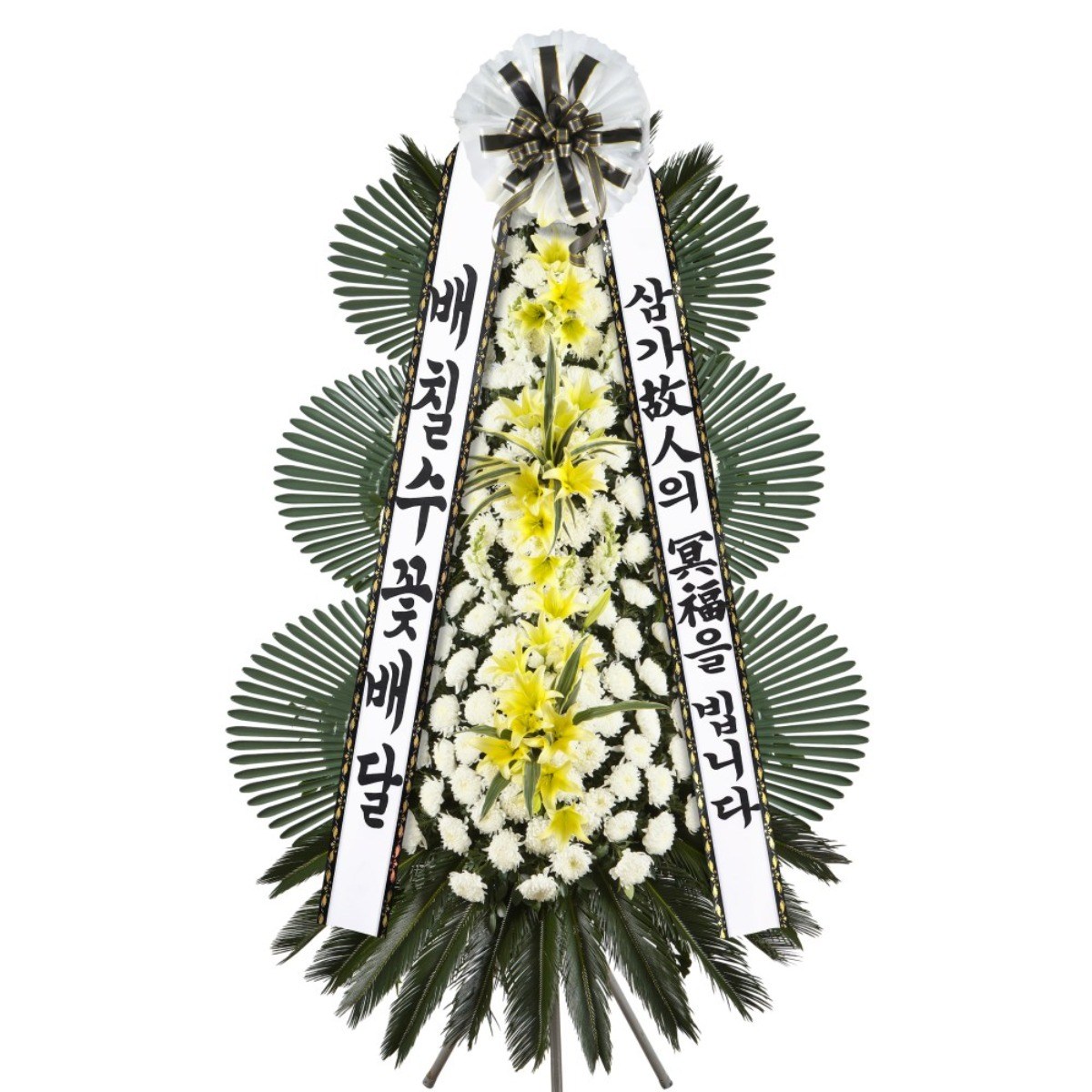 배칠수꽃배달 근조화환 축하화환 24시간 365일 전화 상담 전국 3시간 배송 근조 축하 화환 배칠수 꽃배달 79,000원