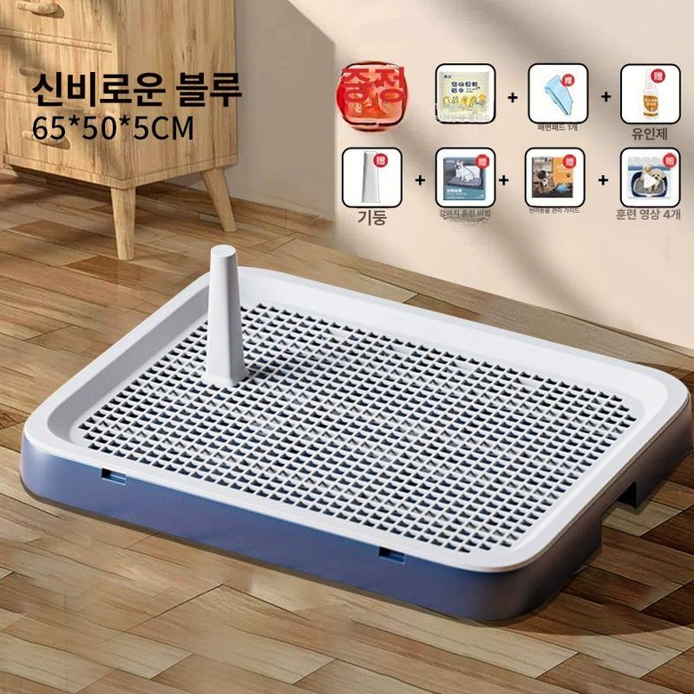 수컷 강아지 대형견 배변판 L자형 벽보호 화장실 30,700원