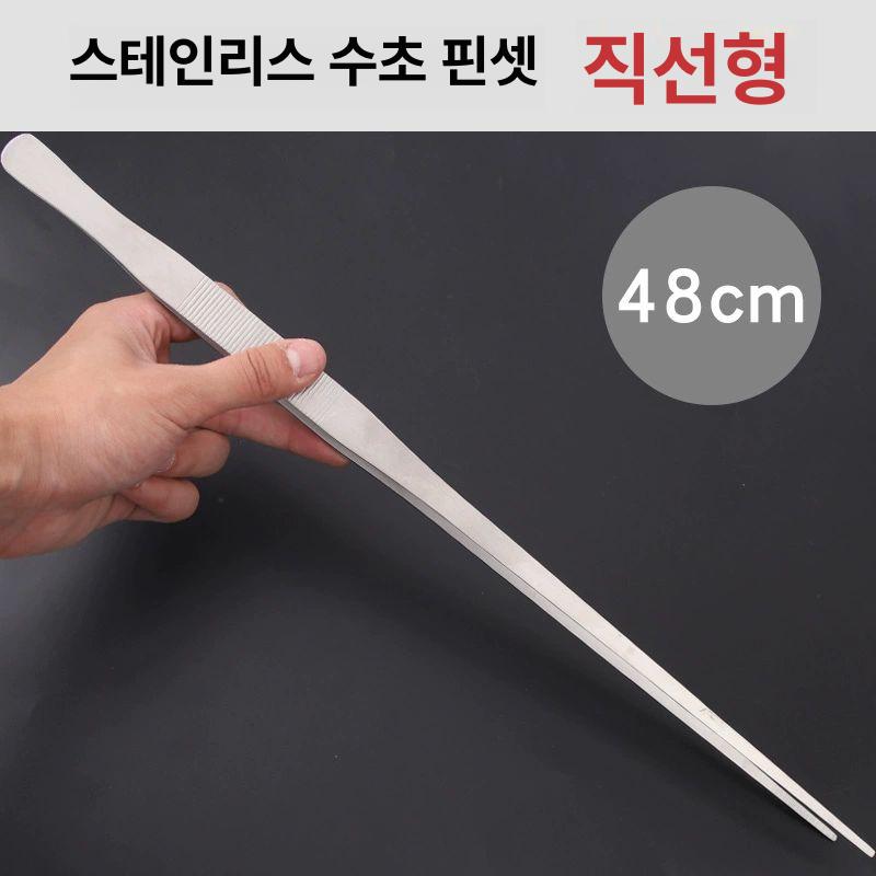 대왕 핀셋 족집게 인그로운헤어 쪽집개 인그로운 수초 16,500원