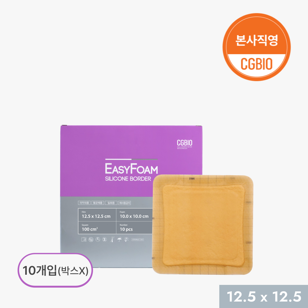 [본사 직영] 시지바이오 이지폼 실리콘보더 드레싱 습윤 밴드, 1세트, 10개입 51,700원