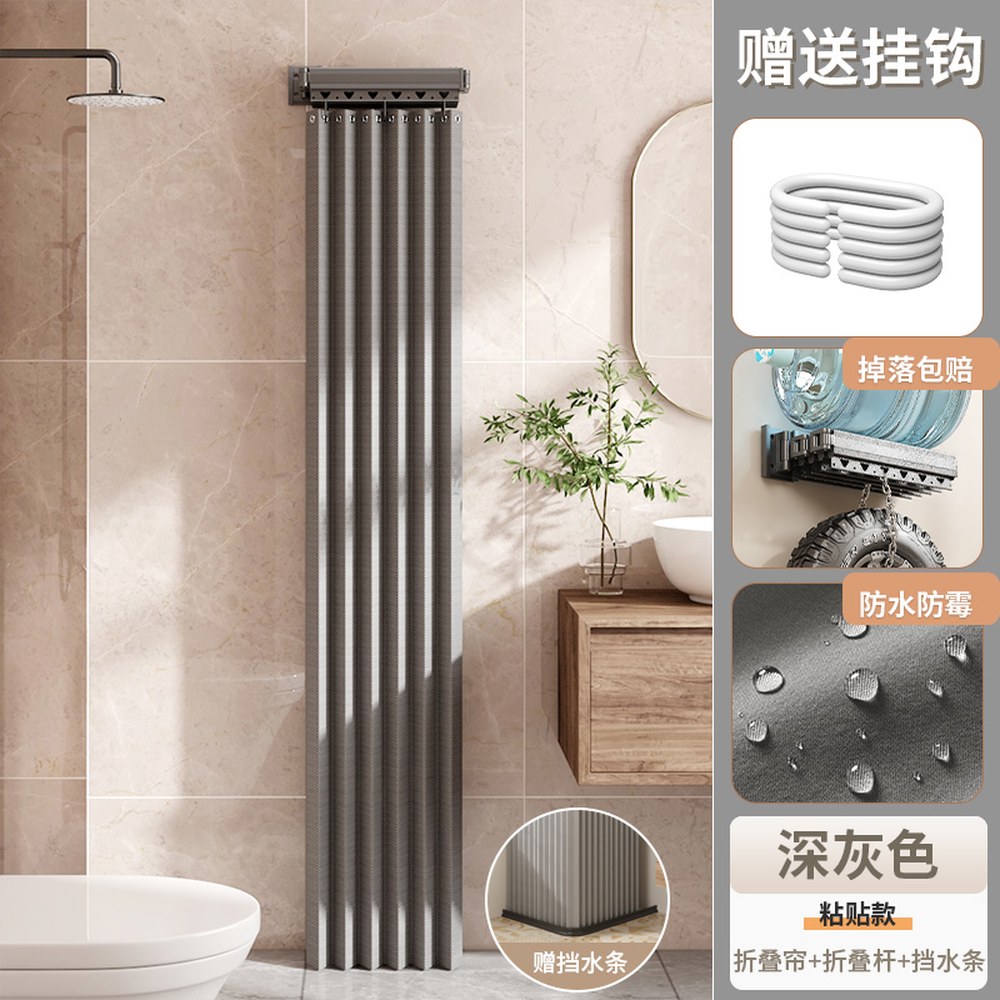 접이식 샤워 커튼 욕실 칸막이 미백색 버티컬 해수욕 폭180 브러 부직포 90x200cm 71,800원