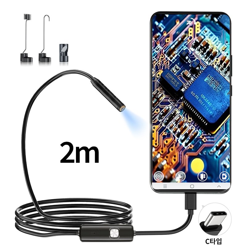 프리라이프 - 스마트폰 내시경카메라 C타입 7mm 리지드 내시경 하수구 배관 탐지 자동차 정비 13,620원