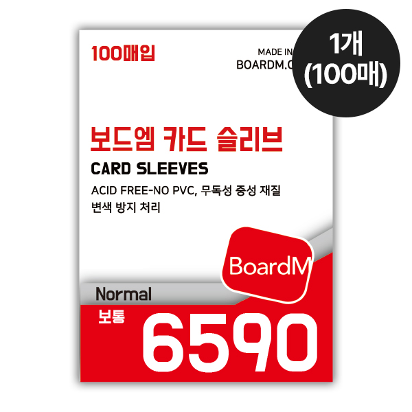 [보드엠] 프리미엄 포토카드 슬리브 6590 보통 100매 (K-POP/포켓몬/TCG/트레이딩카드 보호 필수, 고투명, 두꺼운 슬리브, 카드 프로텍터) 1,100원