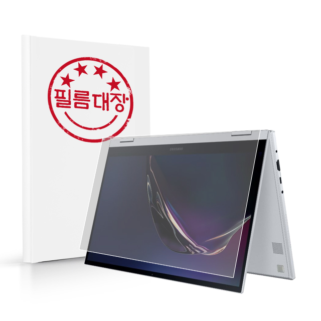 필름대장 갤럭시북 플렉스 알파 13인치 저반사 액정보호필름 9,000원