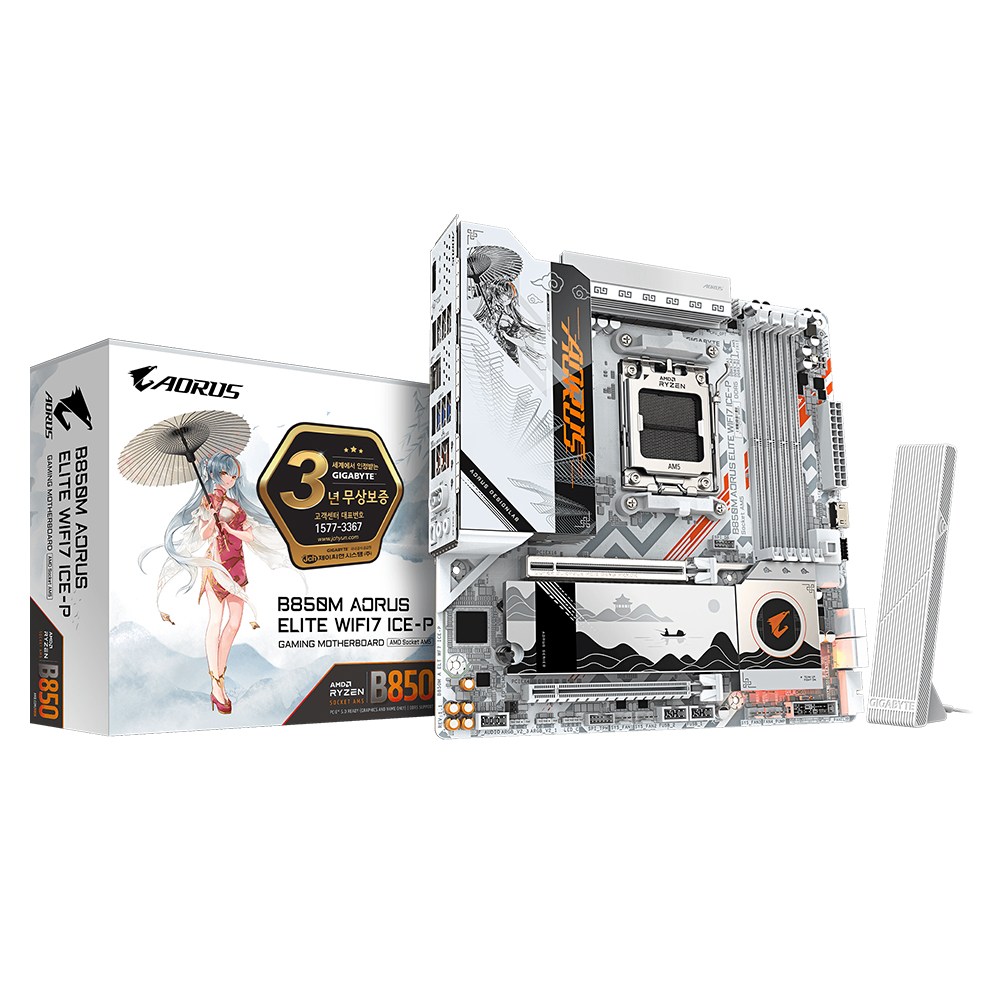 GIGABYTE B850M AORUS ELITE WIFI7 ICE-P 제이씨현 AM5 소켓 메인보드 323,000원