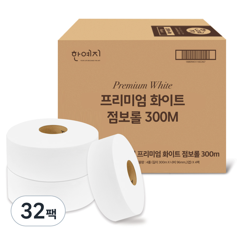 한예지 프리미엄 2겹 점보롤 화이트, 300m, 2개, 16개입 66,500원