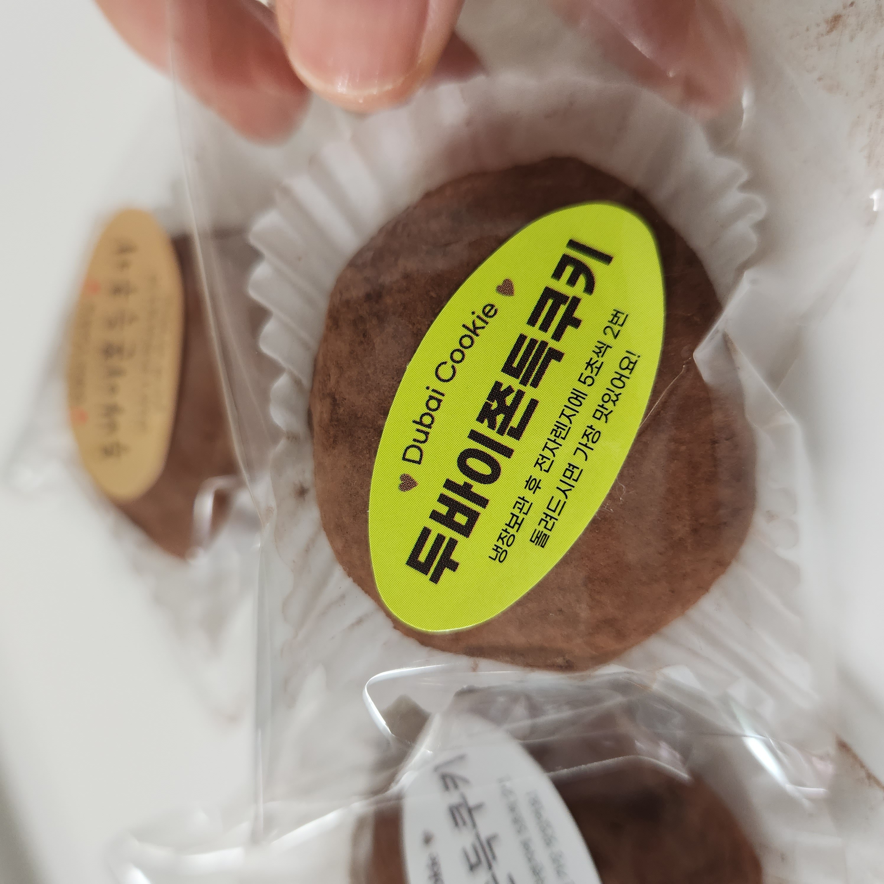 두바이쫀득쿠키스티커 두쫀쿠스티커 카페 로고스티커 10,000원