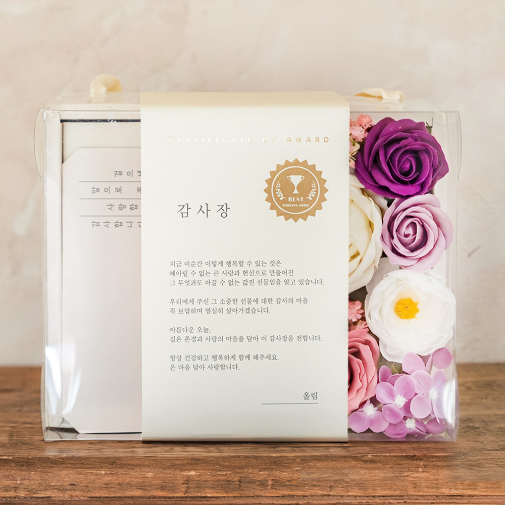 뷰티풀데코센스 반전 티슈 용돈박스 비누꽃 감사장, 퍼플, 1개 16,900원