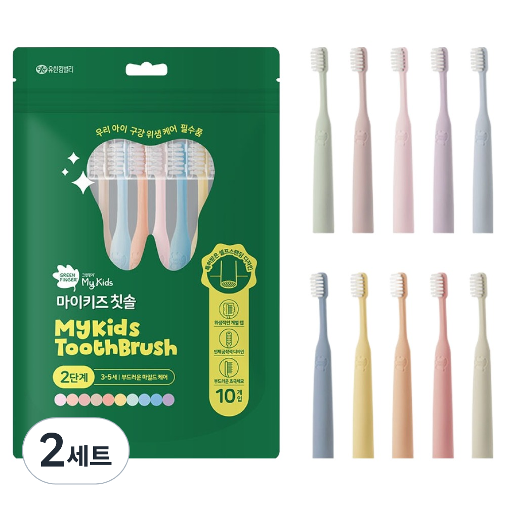 그린핑거 아동용 마이키즈 셀프스탠딩 초극세모 칫솔 세트 2단계 25,280원