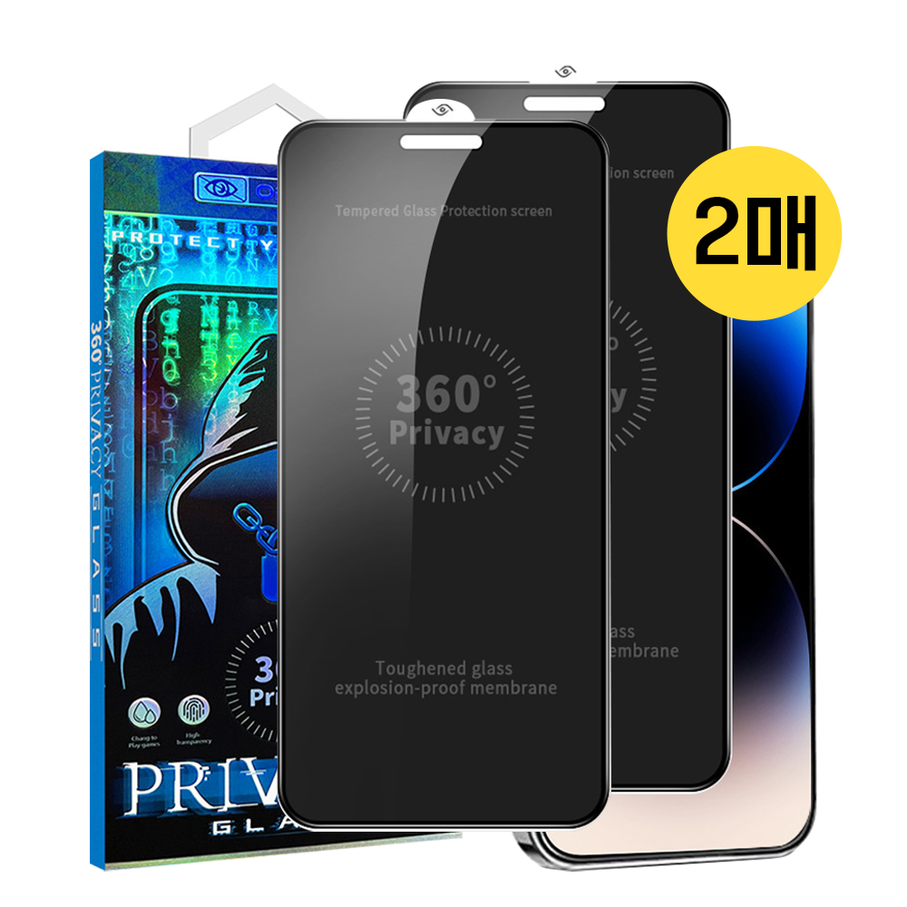 링고룸 360도 사생활보호 2매 전방향 프라이버시 풀커버 강화유리 액정필름 + 케이스 증정, 2개 8,900원