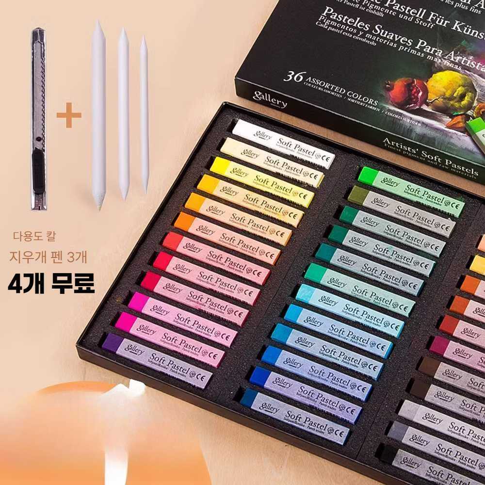 픽셀러 여우표봉채 그림 동양화 안료 봉채 민화물감 36,200원