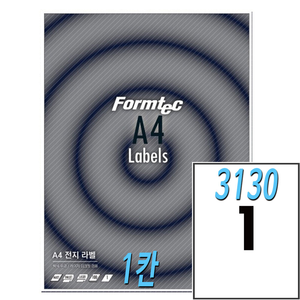 A4 라벨지 폼텍 LS-3130 1칸 전지 A4 사이즈 100장 잉크젯 레이저 프린터 겸용 폼텍 바코드용 1칸 라벨지 33,700원