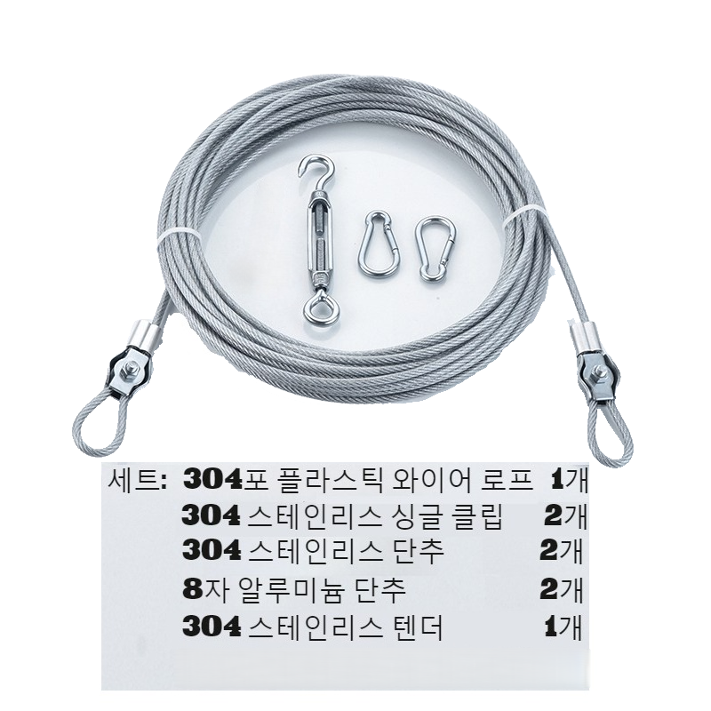 JINGHENG 스테인리스 빨래줄 녹방지 와이어로프 옥상 이불 건조 밧줄 실외 베란다 16,200원