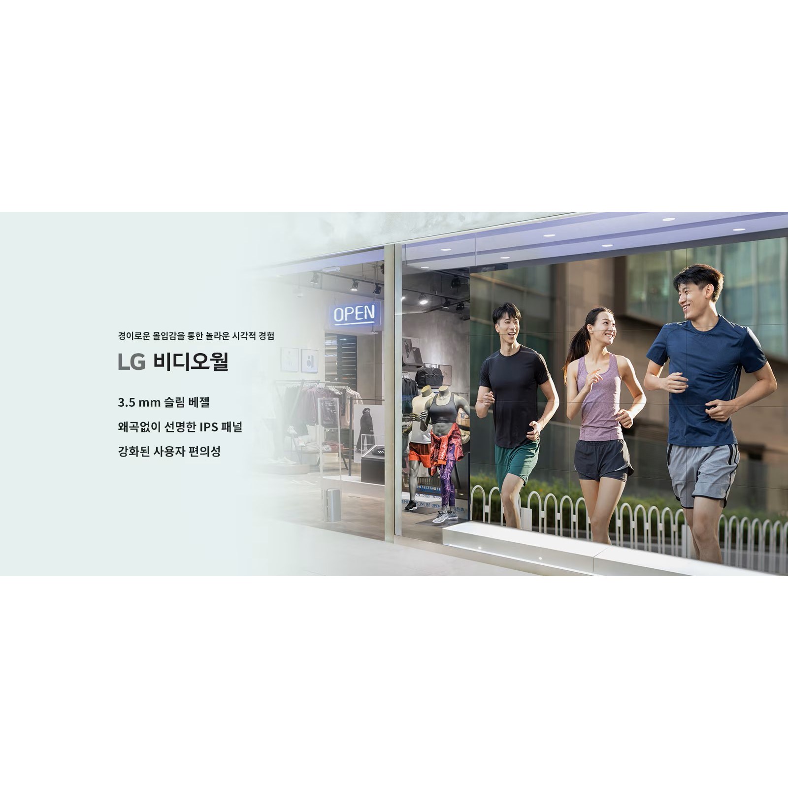 재고보유 LG전자 49인치 49VL5PJ 3.5mm 비디오월 멀티비전 디지털 사이니지 FHD 500nit DID 관제용 구 49VL5G 2,000,000원