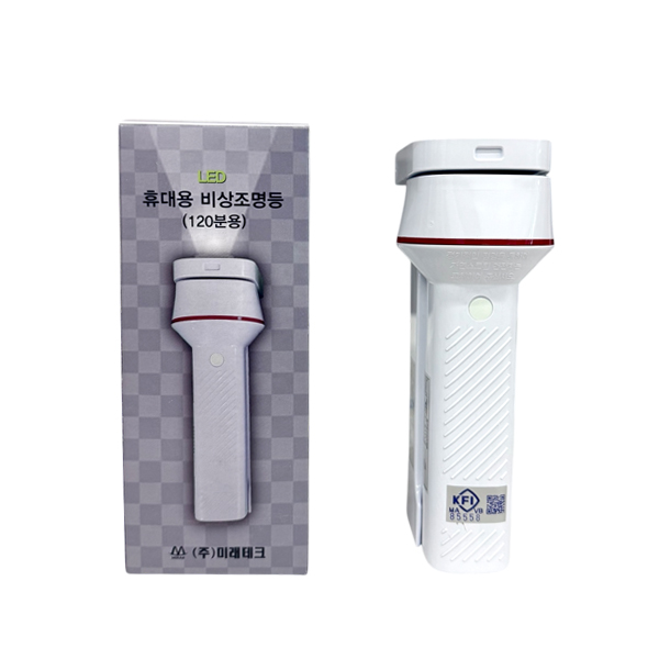 점등시간UP 120분 KFI인증 LED휴대용 비상조명등 리튬배터리, 하얀색 ( WHITE ), 1개 21,000원