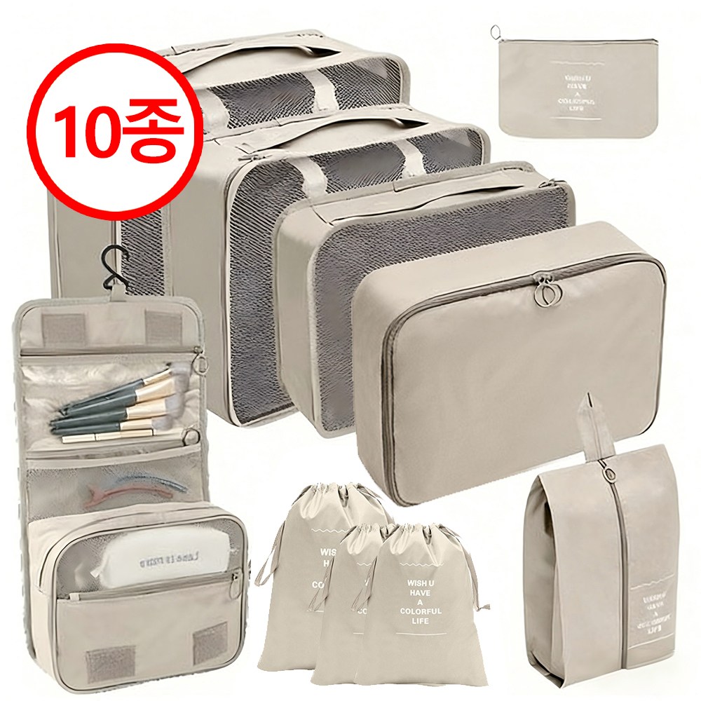 SC FMCG 여행용 캐리어 수납정리 파우치 10종 세트 14,900원