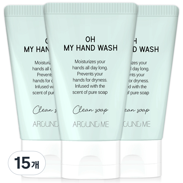 어라운드미 오 마이 핸드워시 클린솝 37,000원