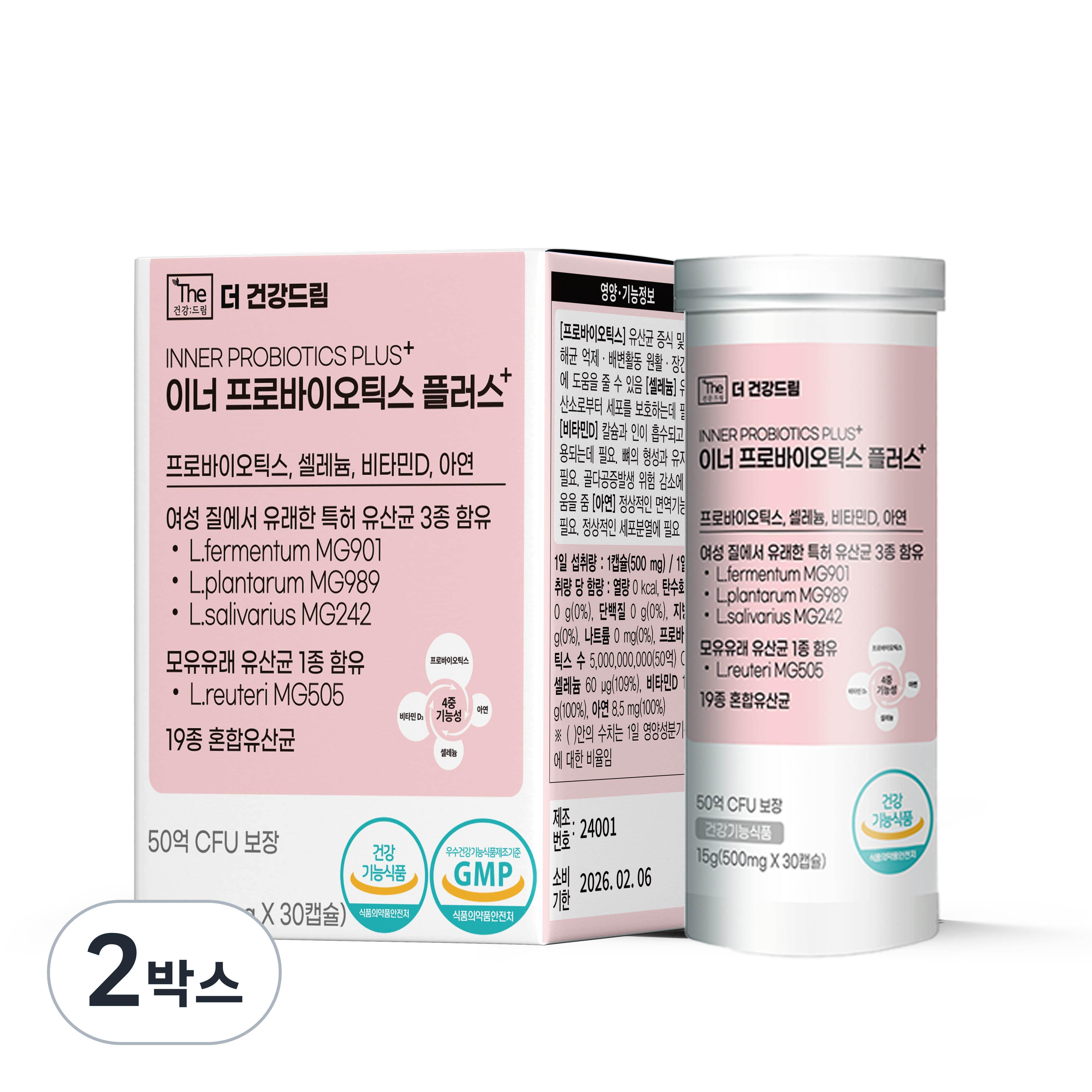 더건강드림 질 유래 유산균 특허 3종 이너프로바이오틱스 플러스 35,800원