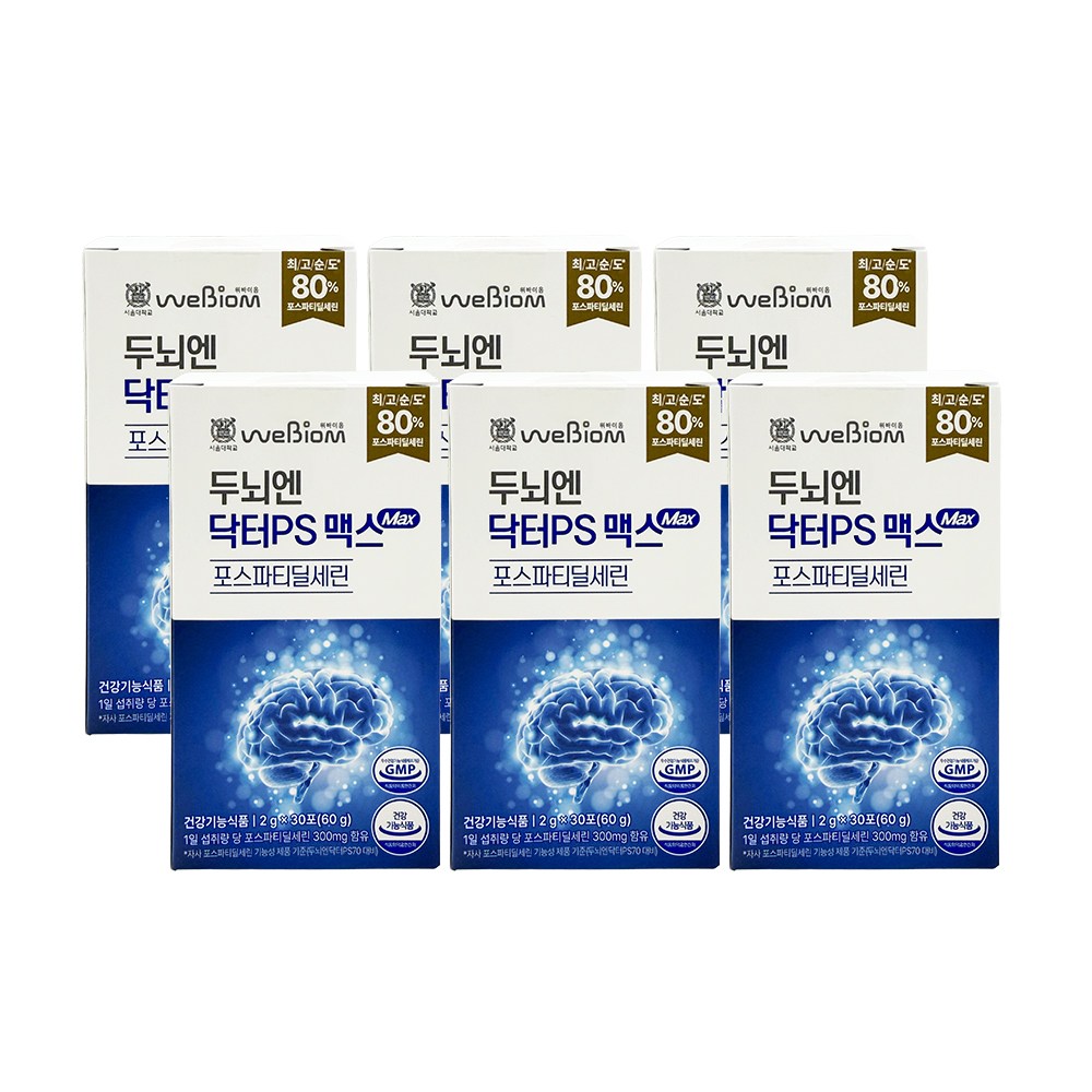 위바이옴 두뇌엔 닥터PS 맥스 30포 261,980원