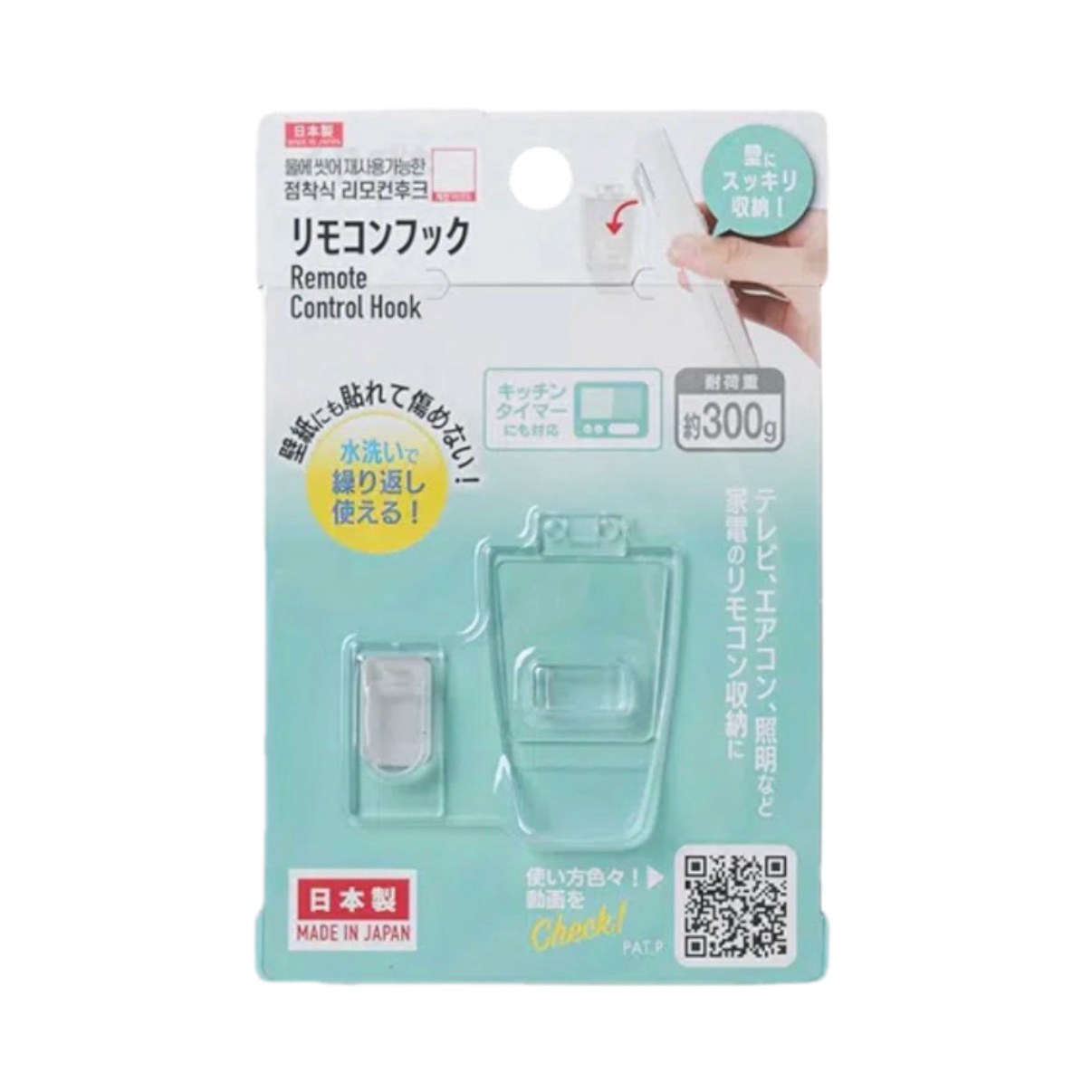 더쏠 깔끔 부착식 리모컨자석 간편 벽걸이 후크 8,550원