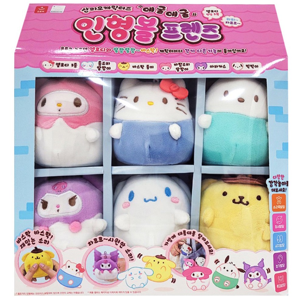산리오 데굴데굴 인형볼 프렌즈 6종세트 장난감 감감놀이 멜로디 인형 아이 선물 46,300원