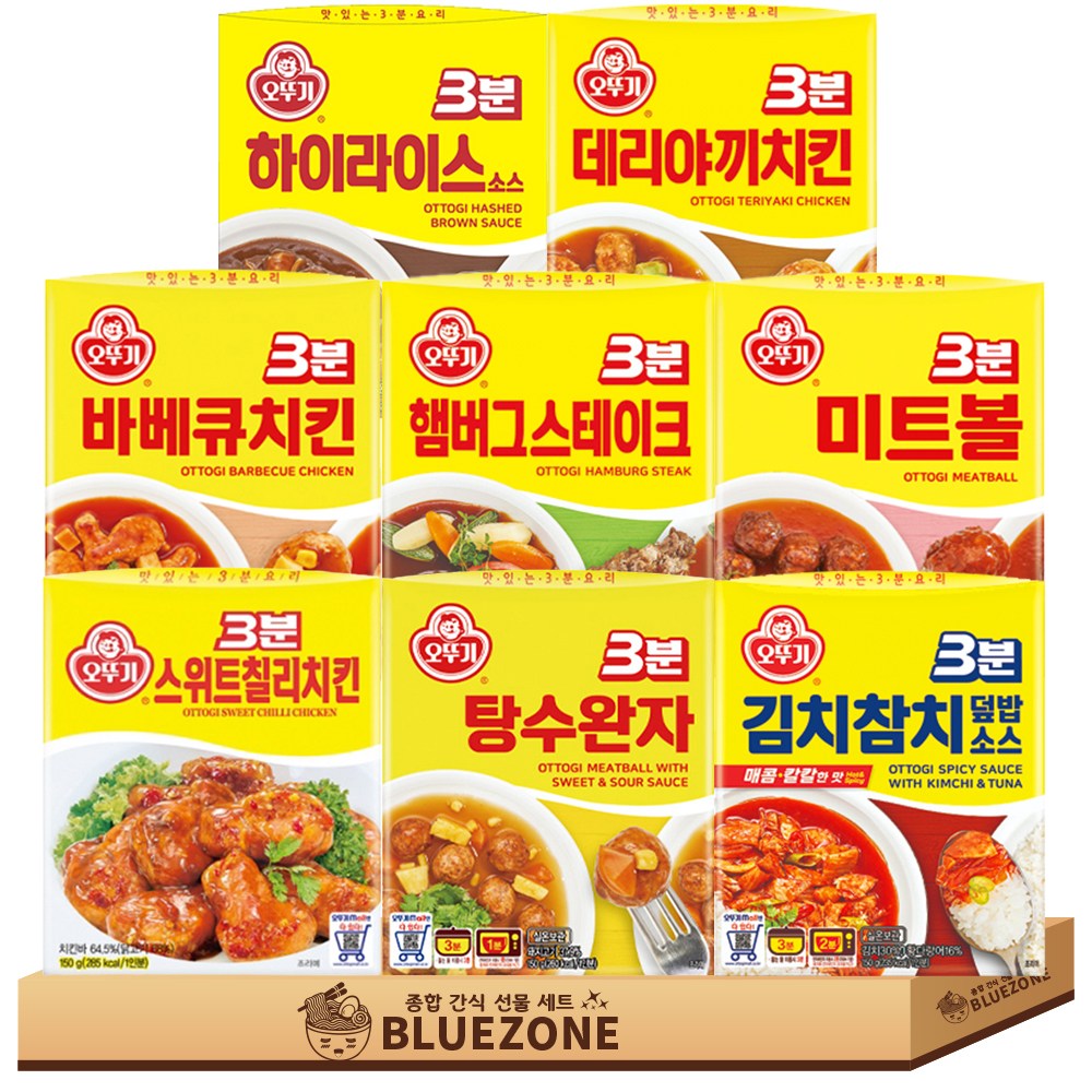 오뚜기 3분소스 8종 (햄버그+미트볼+탕수완자+바베큐치킨+데리야끼+스위트칠리+하이라이스소스+김치참치소스), 1세트 24,500원