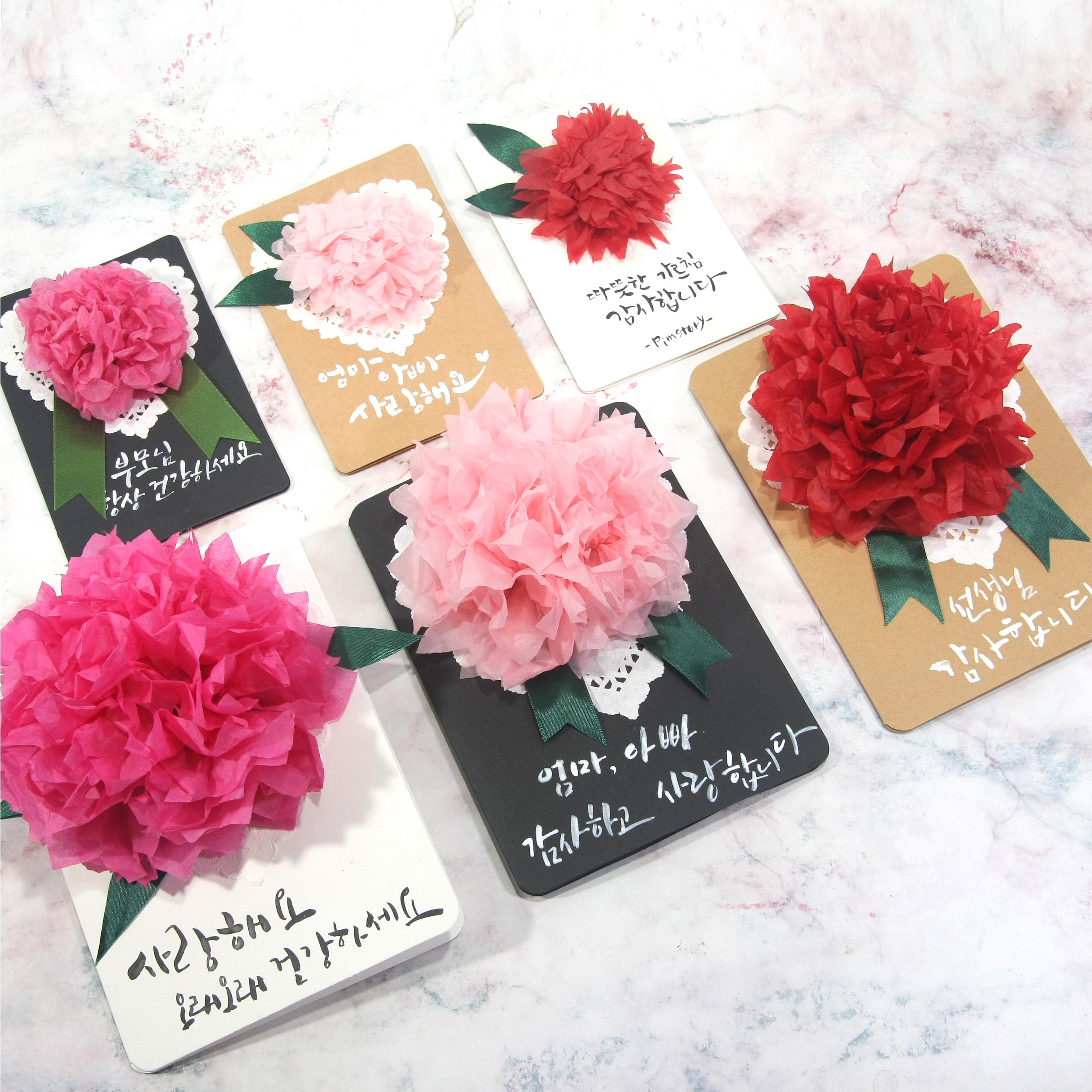 DIY 카네이션카드 만들기 스승의날 어버이날 만들기수업 중사이즈 1,350원