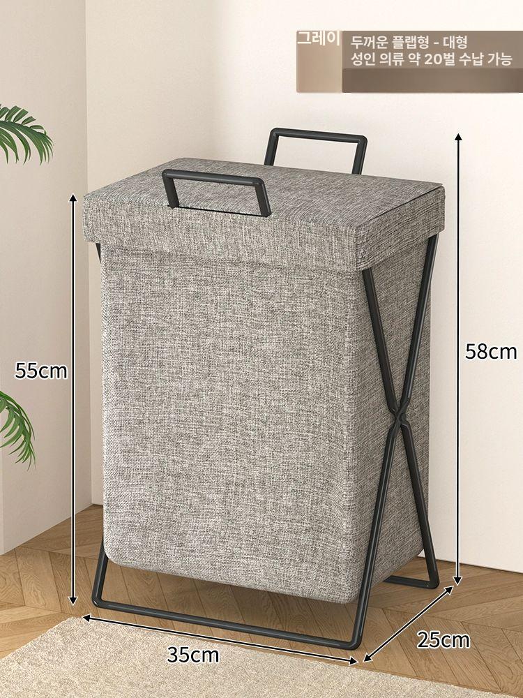 접이식 대용량 뚜껑형 세탁 바구니 욕실용 수납함 25,000원