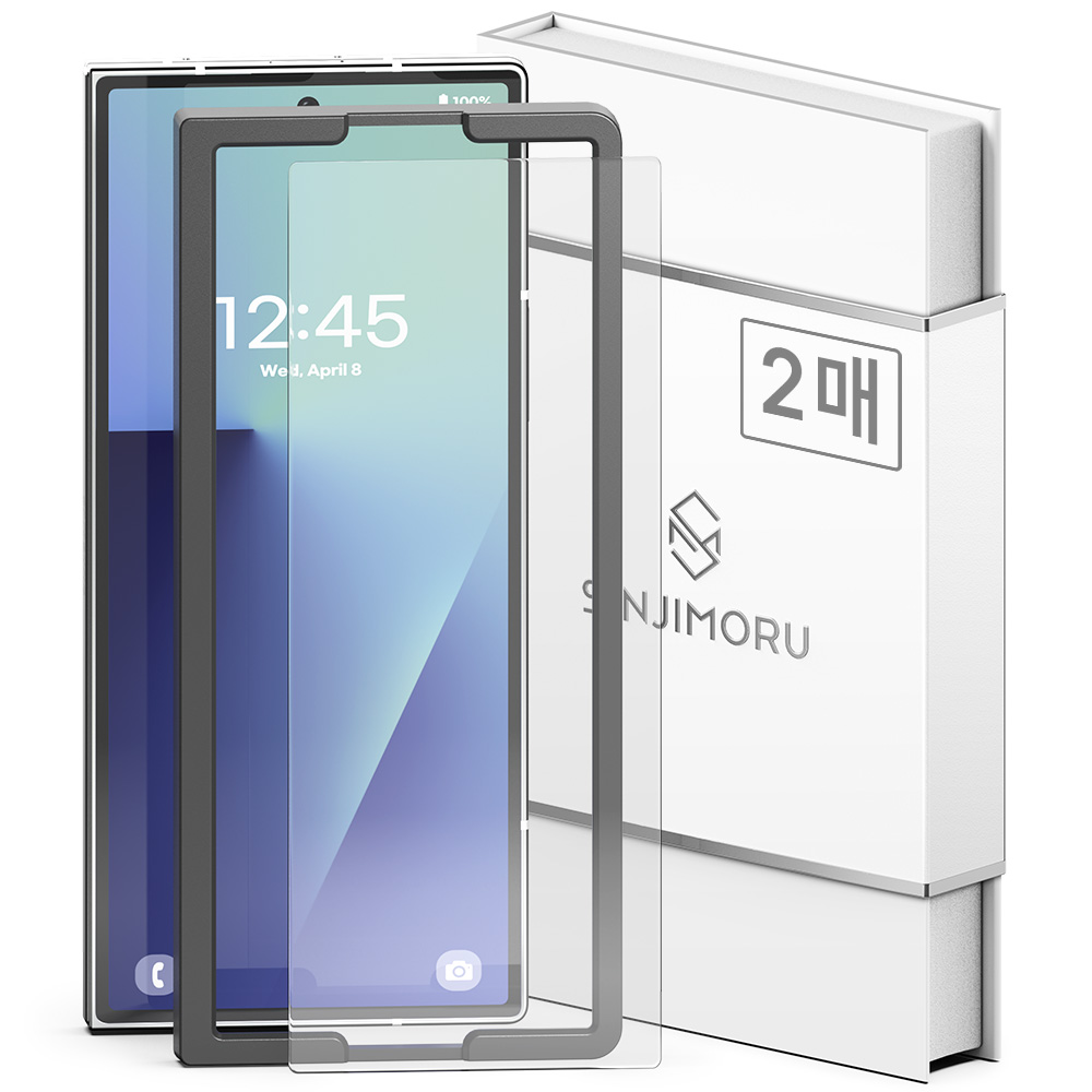 신지모루 0.2mm 터치강화 강화유리 액정보호필름 2p 세트 8,730원