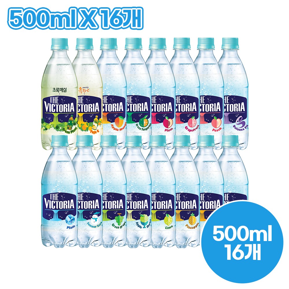 웅진식품 더 빅토리아 16가지맛 플레인, 레몬, 청포도, 파인애플, 라임, 자두, 복숭아, 자몽, 배, 유자, 밸런스핏, 딸기, 초록매실, 애플셔벗, 애플망고, 썸머 14,890원