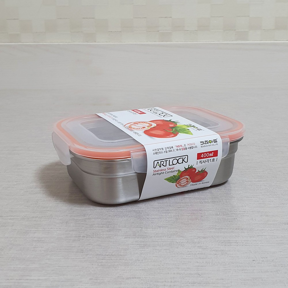 스텐 밀폐용기 반찬통 아트락 모음, 1개 9,600원