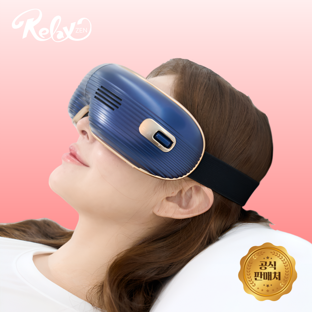 [리뉴얼 2.0] 릴렉스젠 눈마사지기 안구재생기 냉온 눈안마기 눈찜질기 178,000원