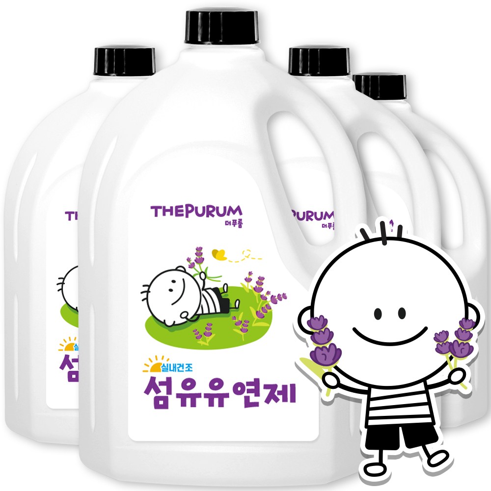 더푸룸 섬유유연제 라벤더향 비건 아토피인증 실내건조, 2.5L, 4개 12,100원