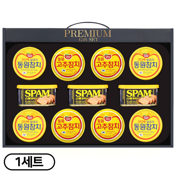 [간식대장] 프리미엄 선물세트 2호 동원참치 스팸 고급손잡이 추석 설 선물 명절선물세트 41,060원