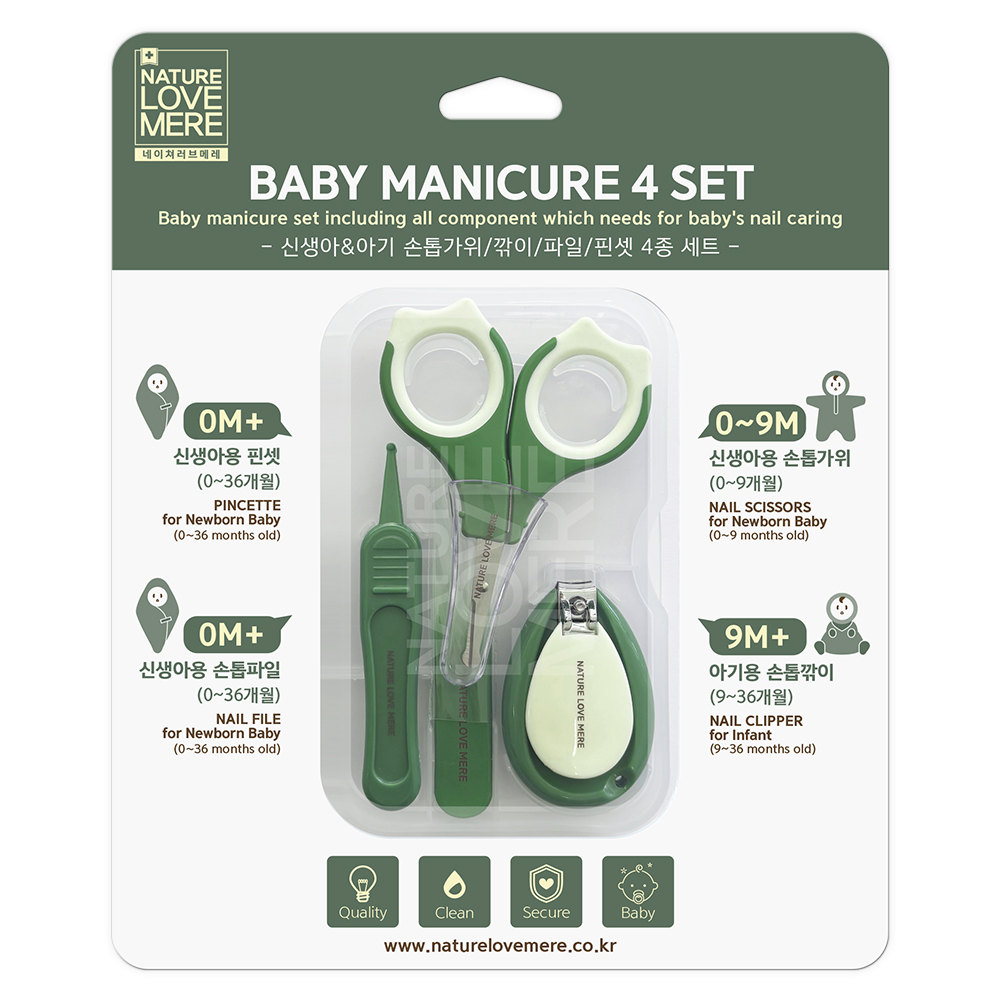 네이쳐러브메레 신생아앤아기 손톱깎이 4종, 다크그린, 1세트 11,880원