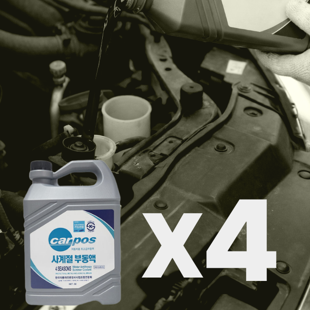 (투제이몰) 1박스(3L x 4개) 카포스 녹색 부동액 말통 3L 원액 자동차, 3L 52,000원