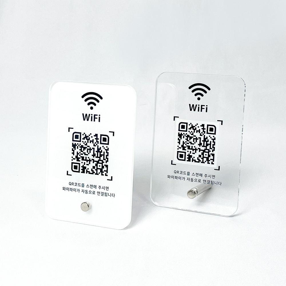 와이파이 QR 아크릴 안내판 맞춤제작 표지판 리뷰 영수증 큐알 표찰 S사이즈, 1개, 디자인 변경 O (+5000원) 18,400원