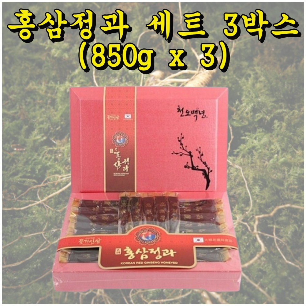 봉밀당침 홍삼정과 선물세트 850g 구정 명절 부모님 장모님 처가 시댁 선물 296,690원