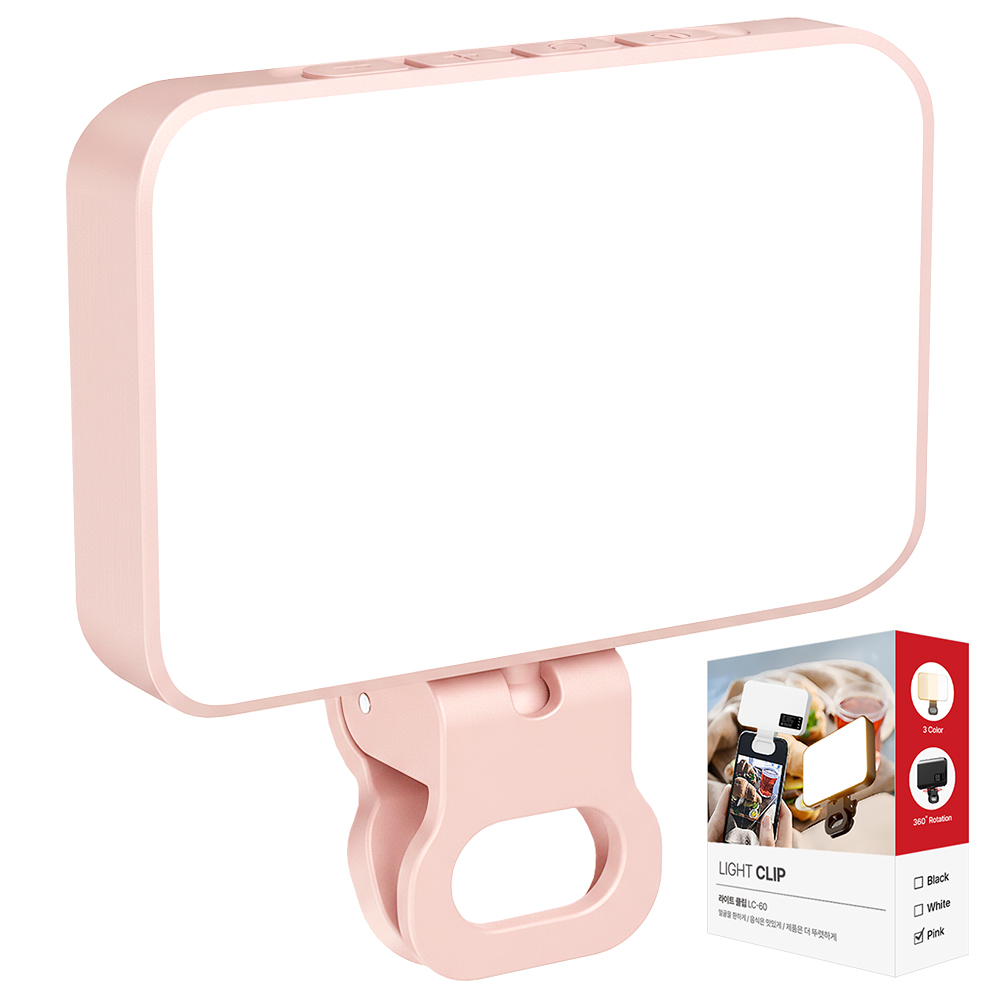 대한 휴대용 촬영 셀카 지속광 LED 휴대폰 조명 클립형, 라이트클립 LC-60 (핑크), 1개 20,980원