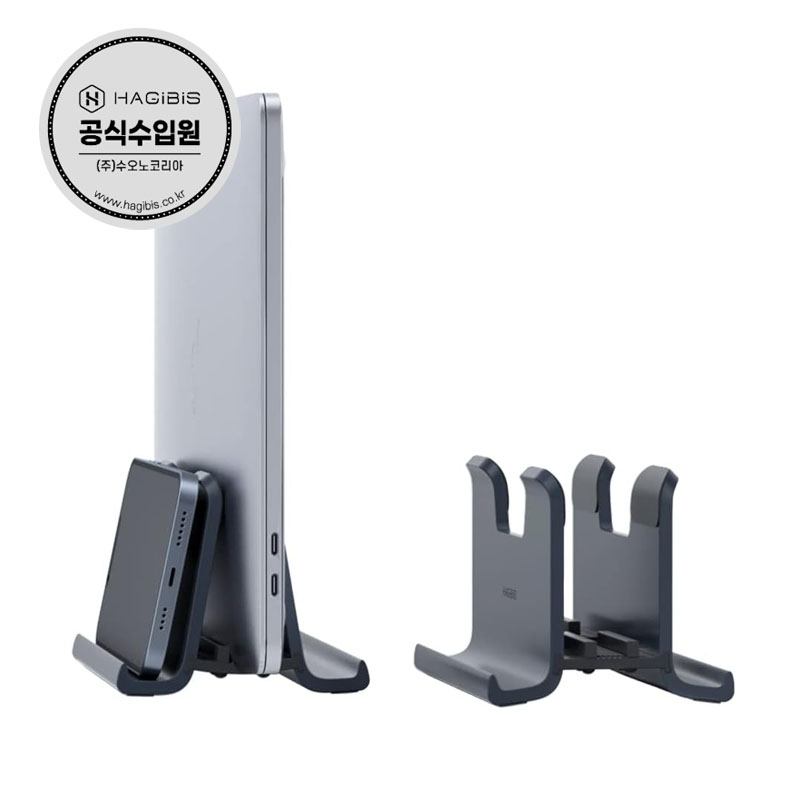 하기비스 접이식 노트북수직거치대 맥북받침대 클램쉘거치대 태블릿거치대 랩탑스탠드 ZLS02 19,800원