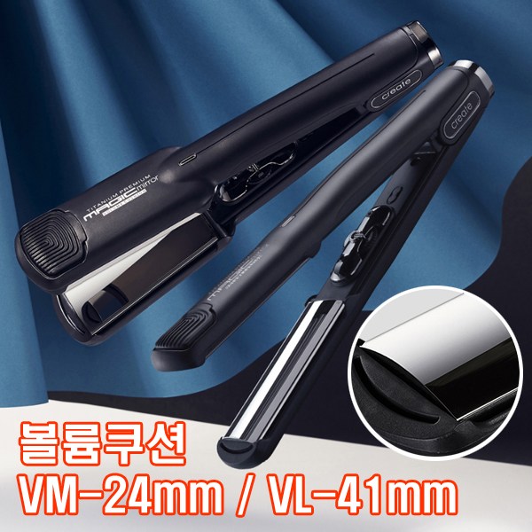 그리에이트 티타늄 매직 미러 볼륨쿠션매직기  VM-24mm/VL-41mm 미용실전문가용 127,000원