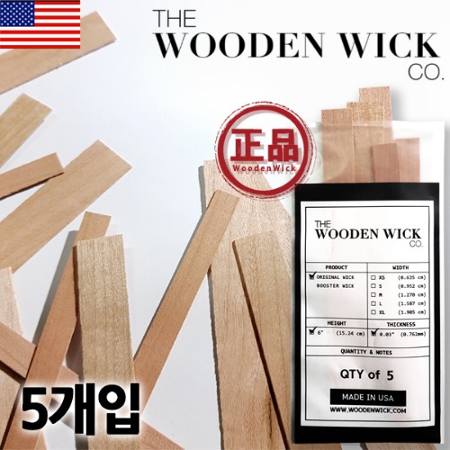 캔들바다 The Wooden wick Co. [ 정품 ] 우든윅 캔들 나무 심지 - 오리지널 우든 윅 #5개입 -[ XL, 1개 3,000원