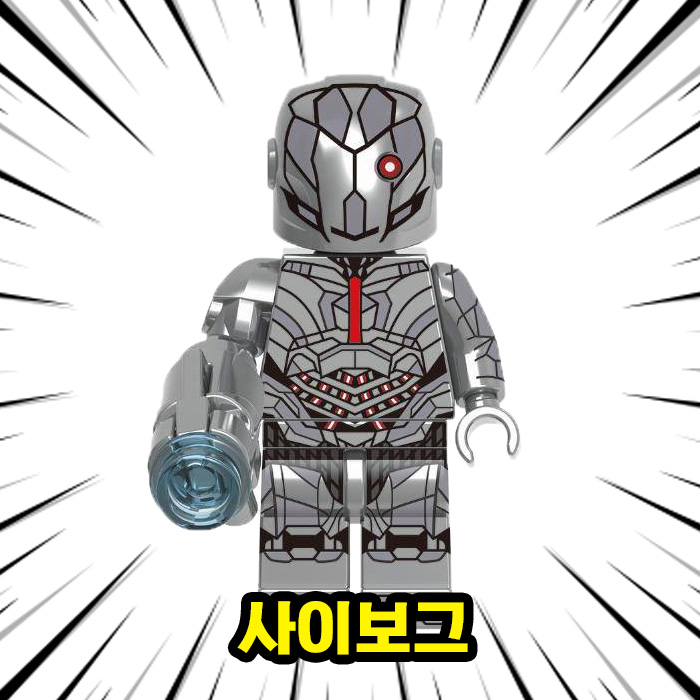 DC 저스티스리그 슈퍼히어로 주인공 6종 VER.1 & VER.2 캐릭터 호환블록 브릭미니피규어 3,700원