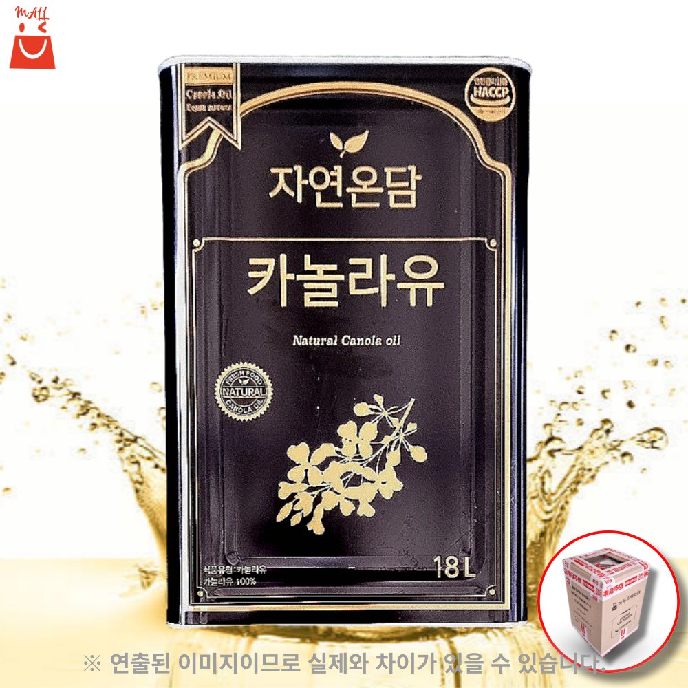 자연온담 카놀라유 18L 업소용 대용량 저가 식용유 말통 59,500원