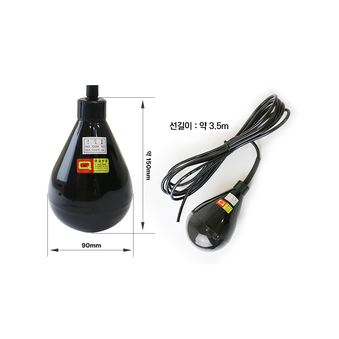 영진 오뚜기봉 YQ-1000 오수/폐수용 (3선식) 급배수겸용 오뚜기볼 50,000원