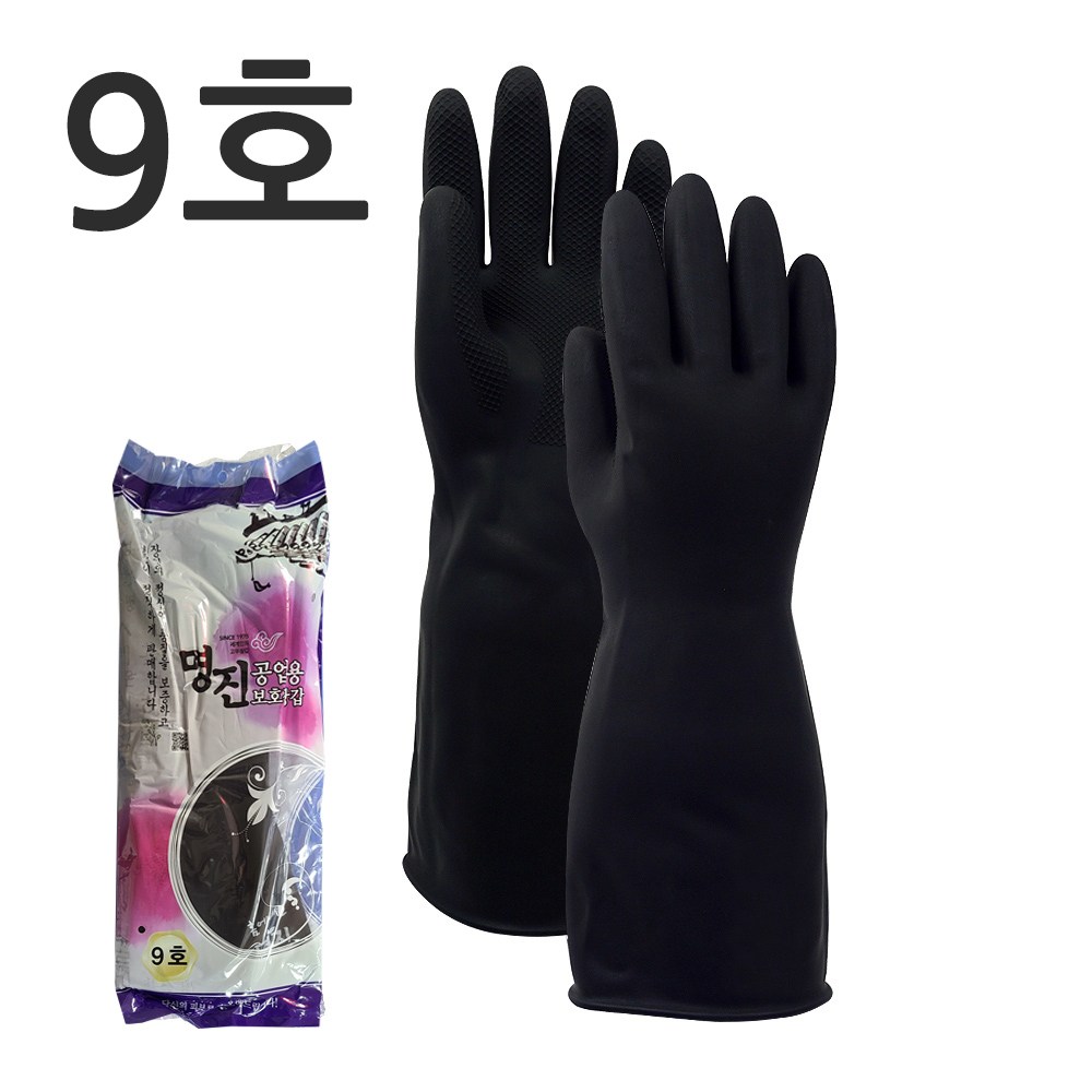 [보생][명진] 공업용 고무장갑 [9호,10호,12호] 황색,흑색 25,000원