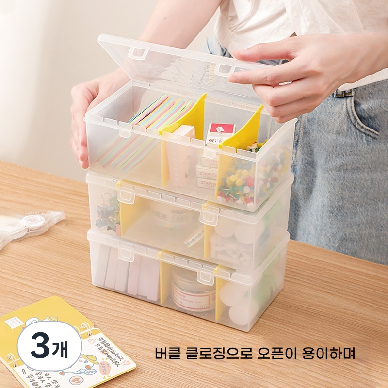 투명2칸소품수납함,분리격자수납함,데스크정리함,화장품수납박스,사무실소품함,하얀색소품수납함,다용도분격수납함,미니수납박스,핸드크림정리함,테이블수납케이스,소품분류함,투명수납케이스, 3개, 투명2칸소품수납함 23,100원